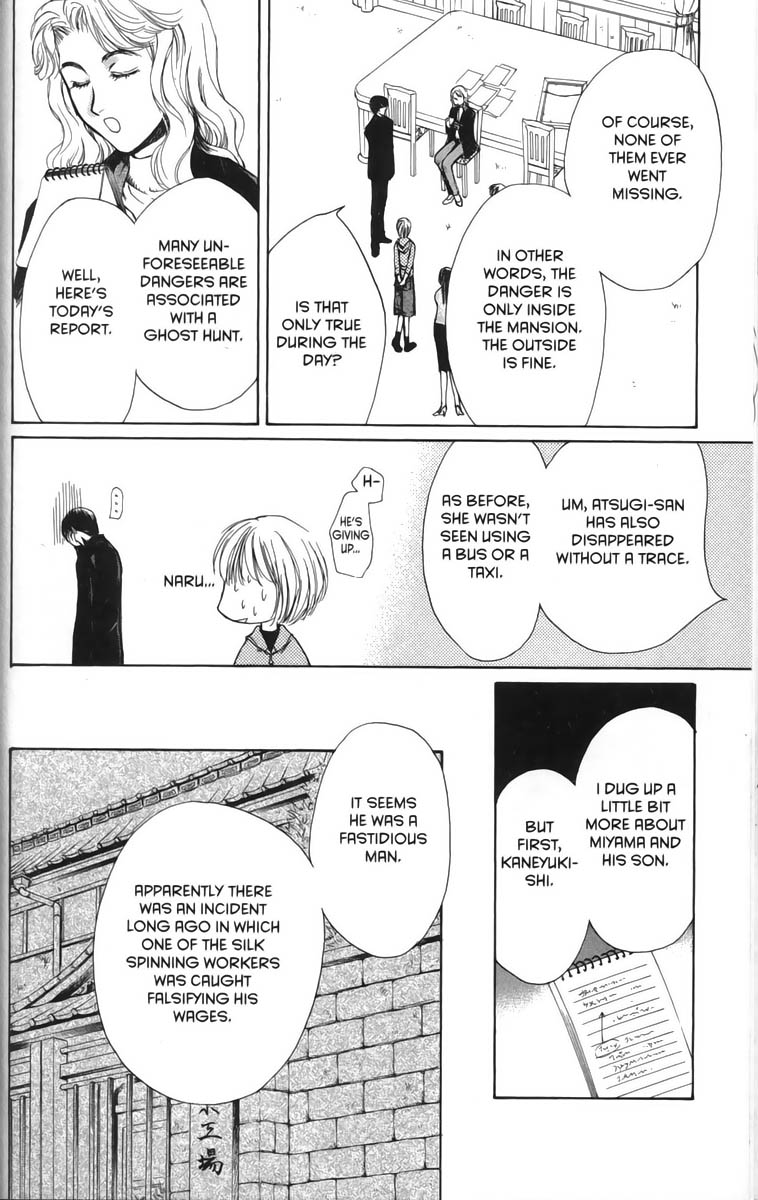 Halaman dari Ghost Hunt Chapter 27