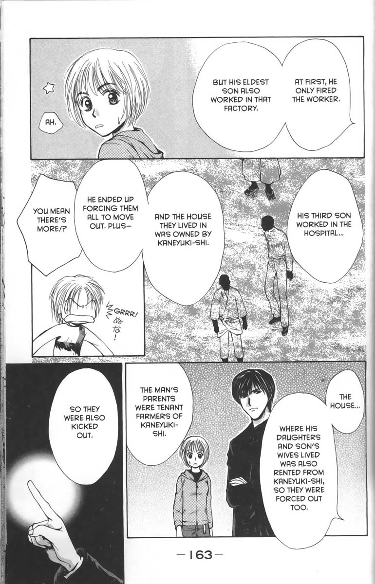 Halaman dari Ghost Hunt Chapter 27