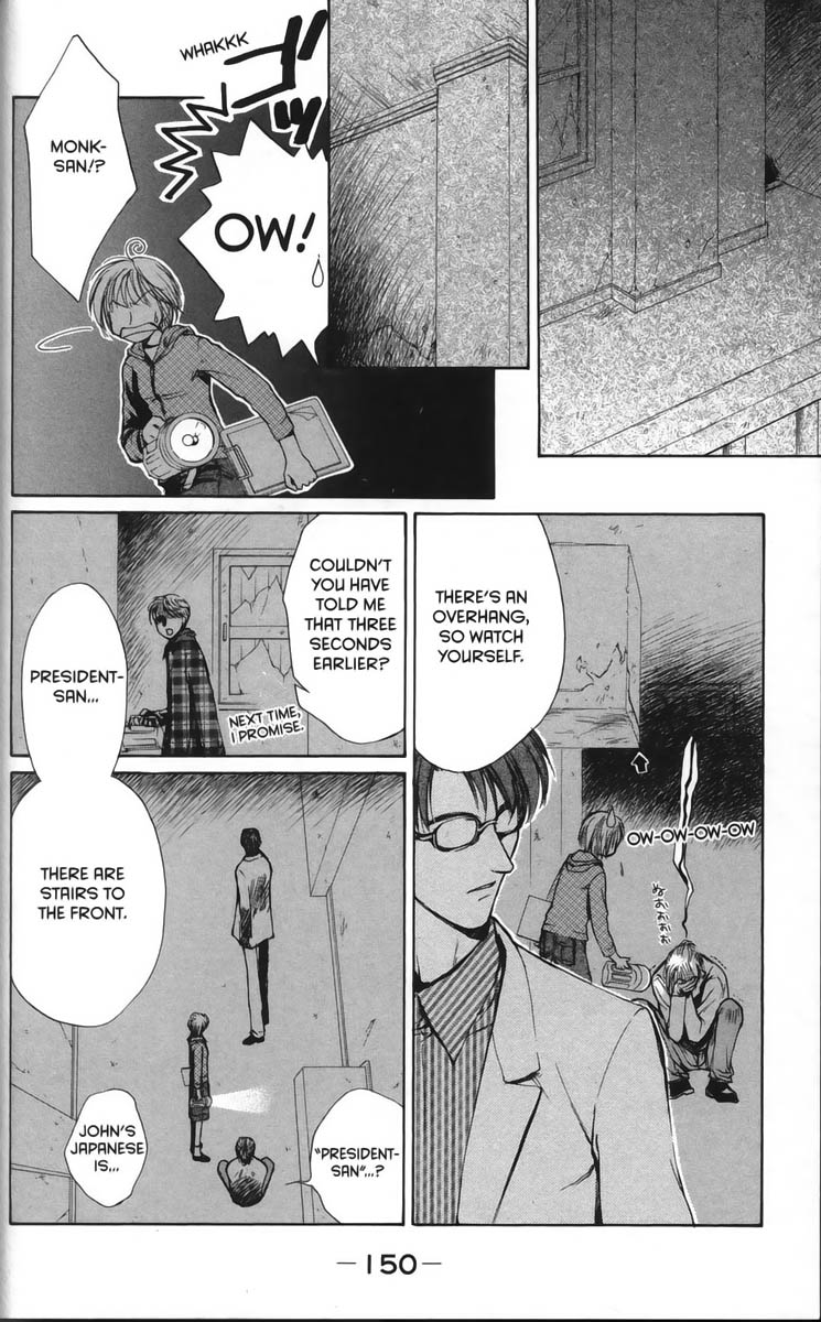 Halaman dari Ghost Hunt Chapter 27