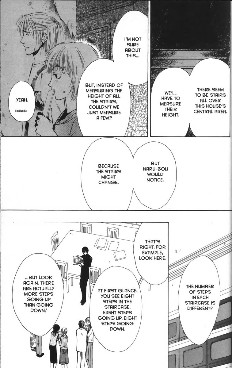 Halaman dari Ghost Hunt Chapter 27