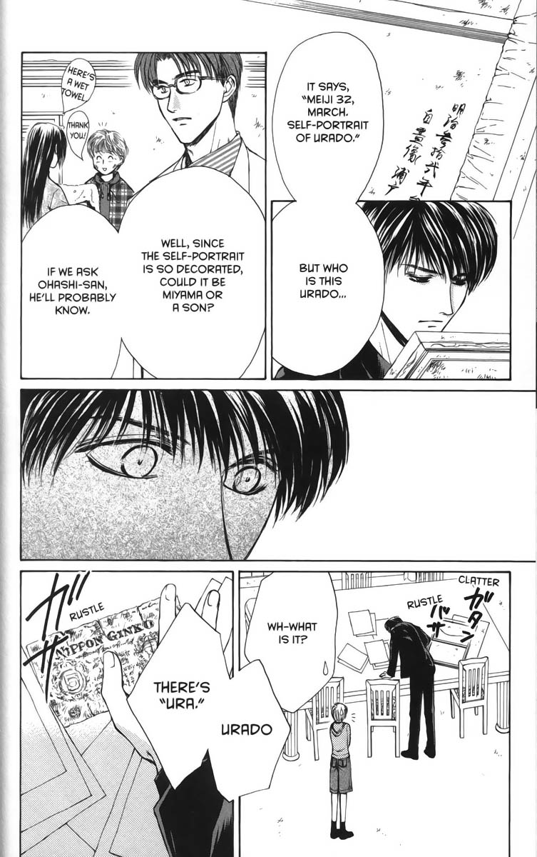 Halaman dari Ghost Hunt Chapter 27