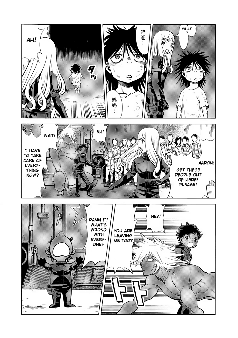 Halaman dari Dance in the Vampire Bund A.S.O. Chapter 31