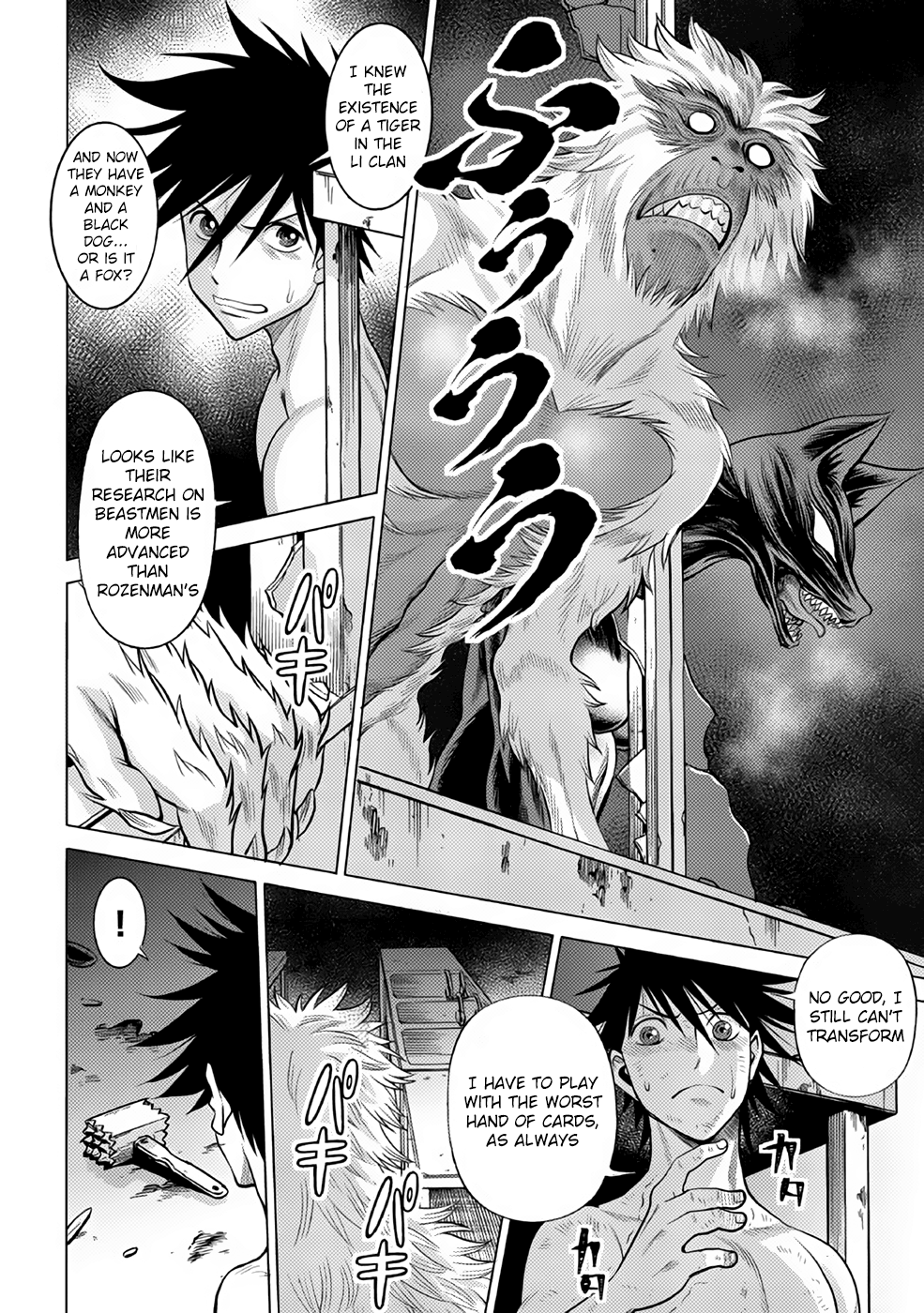 Halaman dari Dance in the Vampire Bund A.S.O. Chapter 31