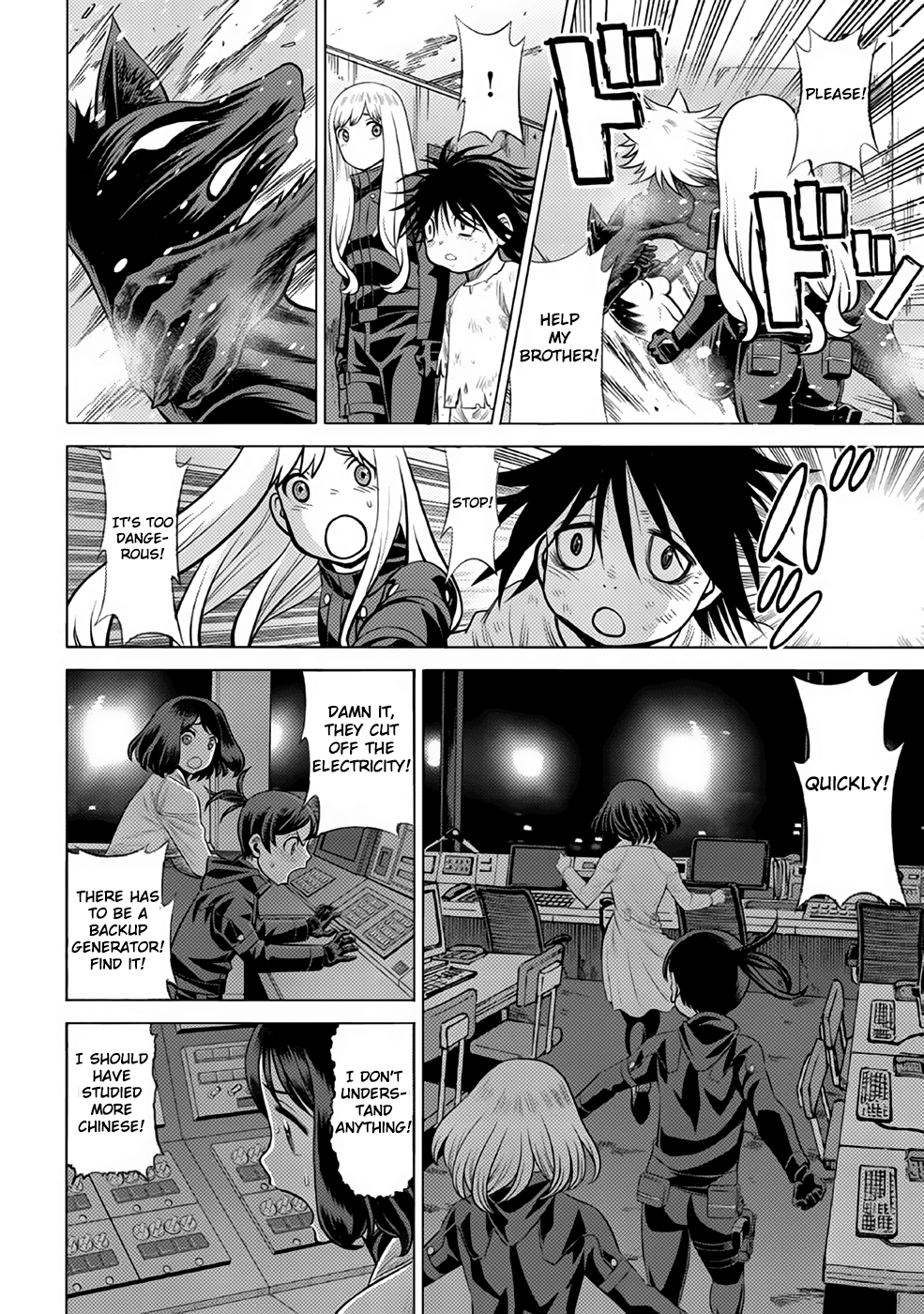 Halaman dari Dance in the Vampire Bund A.S.O. Chapter 31