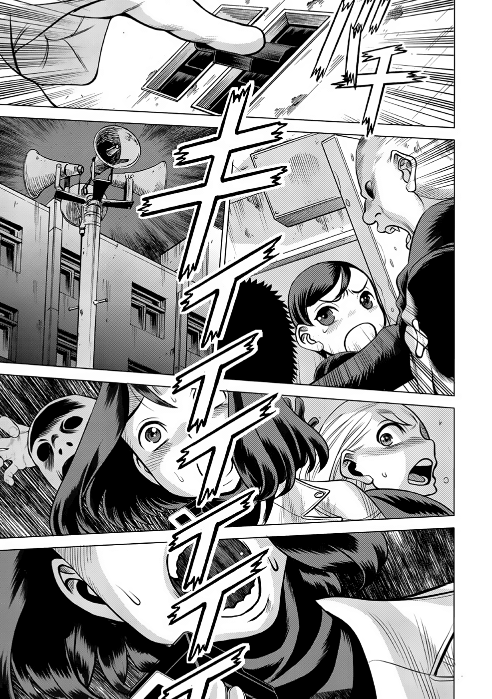 Halaman dari Dance in the Vampire Bund A.S.O. Chapter 31