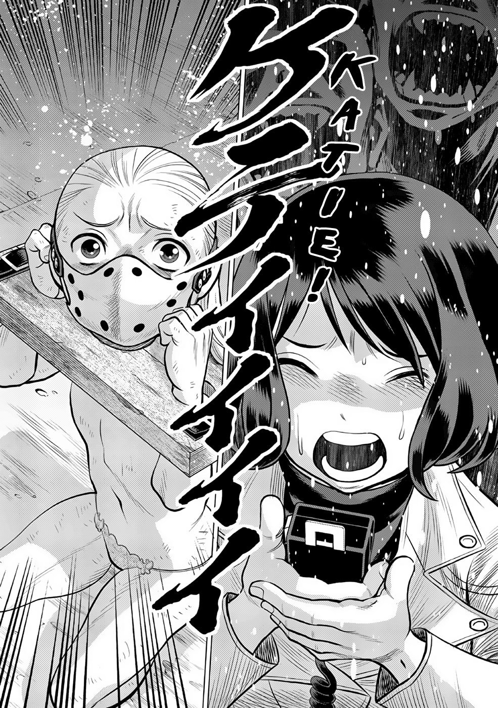 Halaman dari Dance in the Vampire Bund A.S.O. Chapter 31