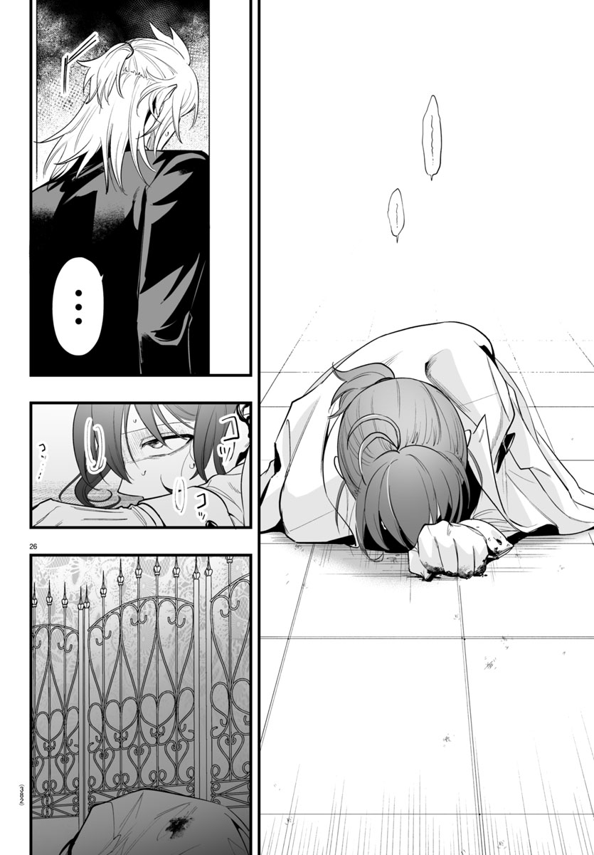 26