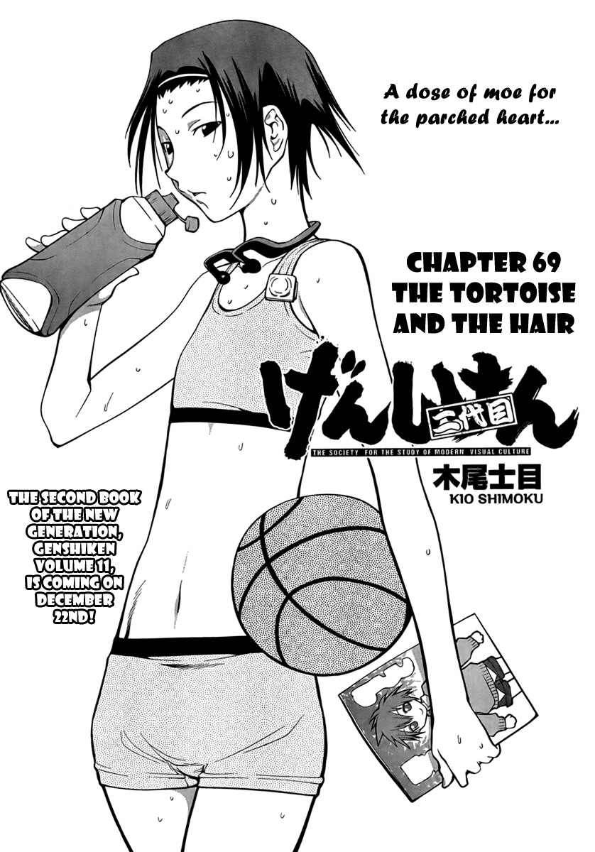Halaman dari Genshiken Nidaime - The Society for the Study of Modern Visual Culture II Chapter 69