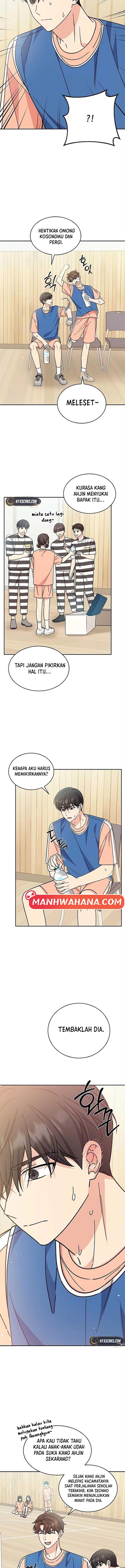 ugly complex Chapter 27 - halaman 14