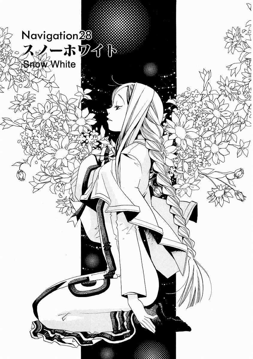 Halaman dari Aria Chapter 28