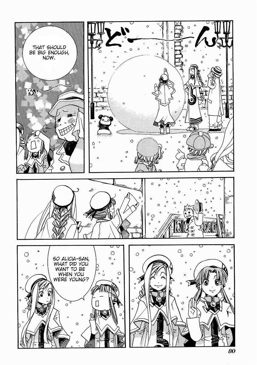 Halaman dari Aria Chapter 28