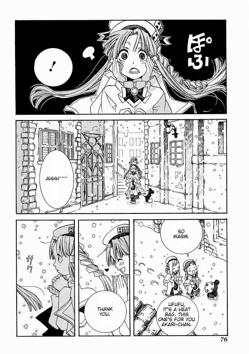 Halaman dari Aria Chapter 28