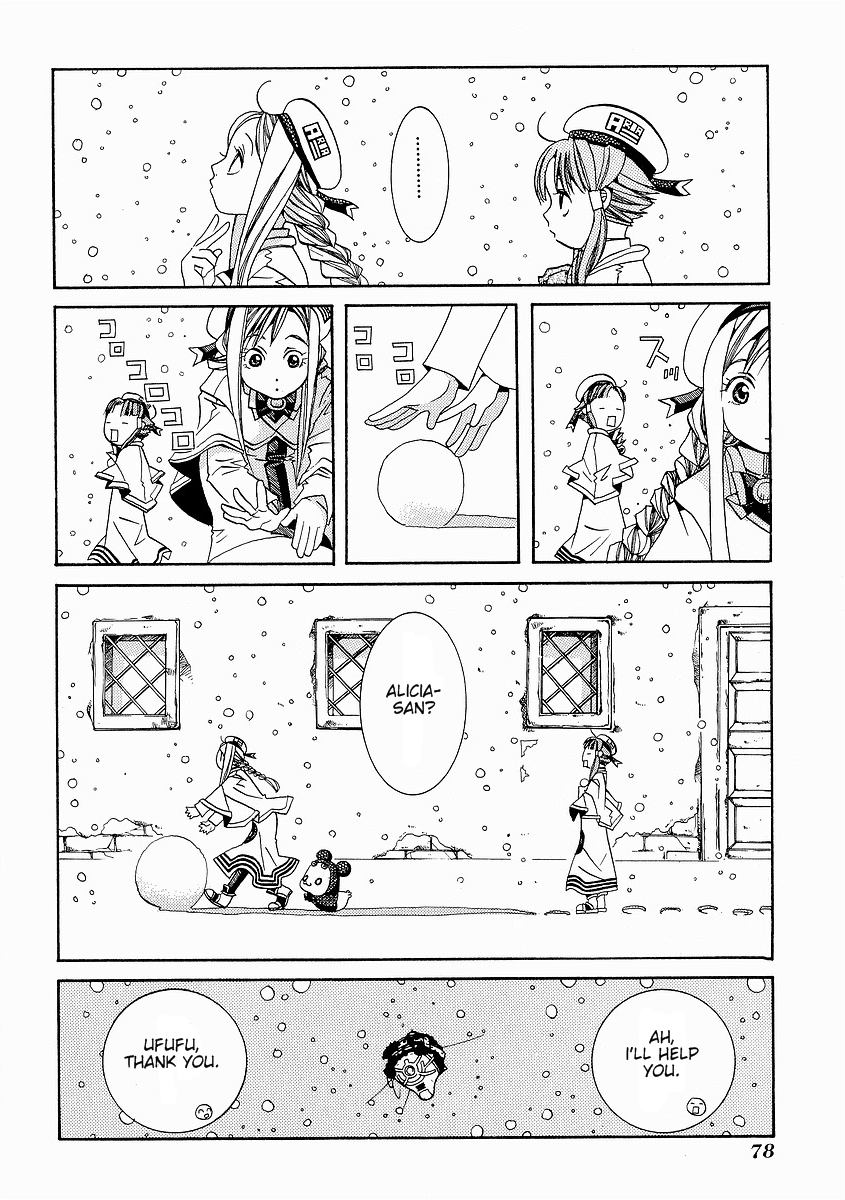 Halaman dari Aria Chapter 28