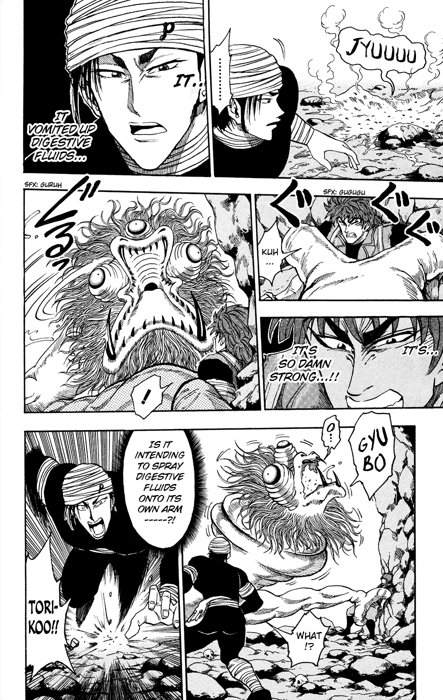 Halaman dari TORIKO Chapter 12