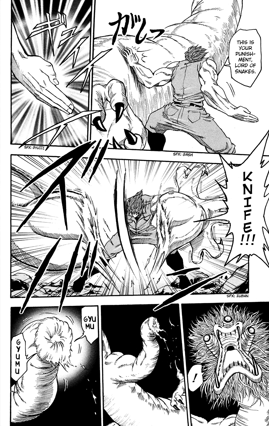 Halaman dari TORIKO Chapter 12