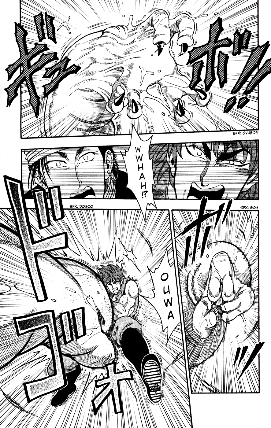 Halaman dari TORIKO Chapter 12