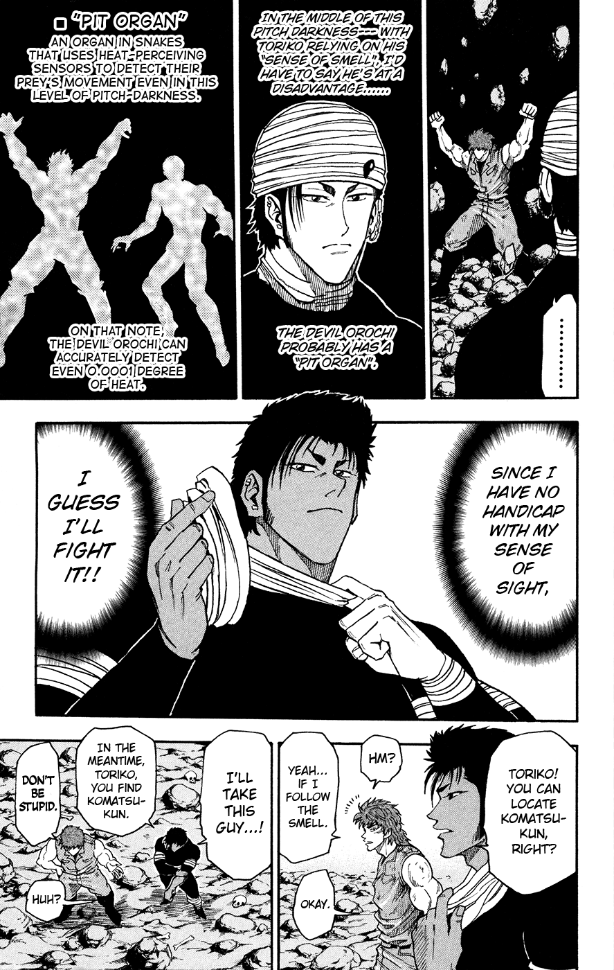 Halaman dari TORIKO Chapter 12