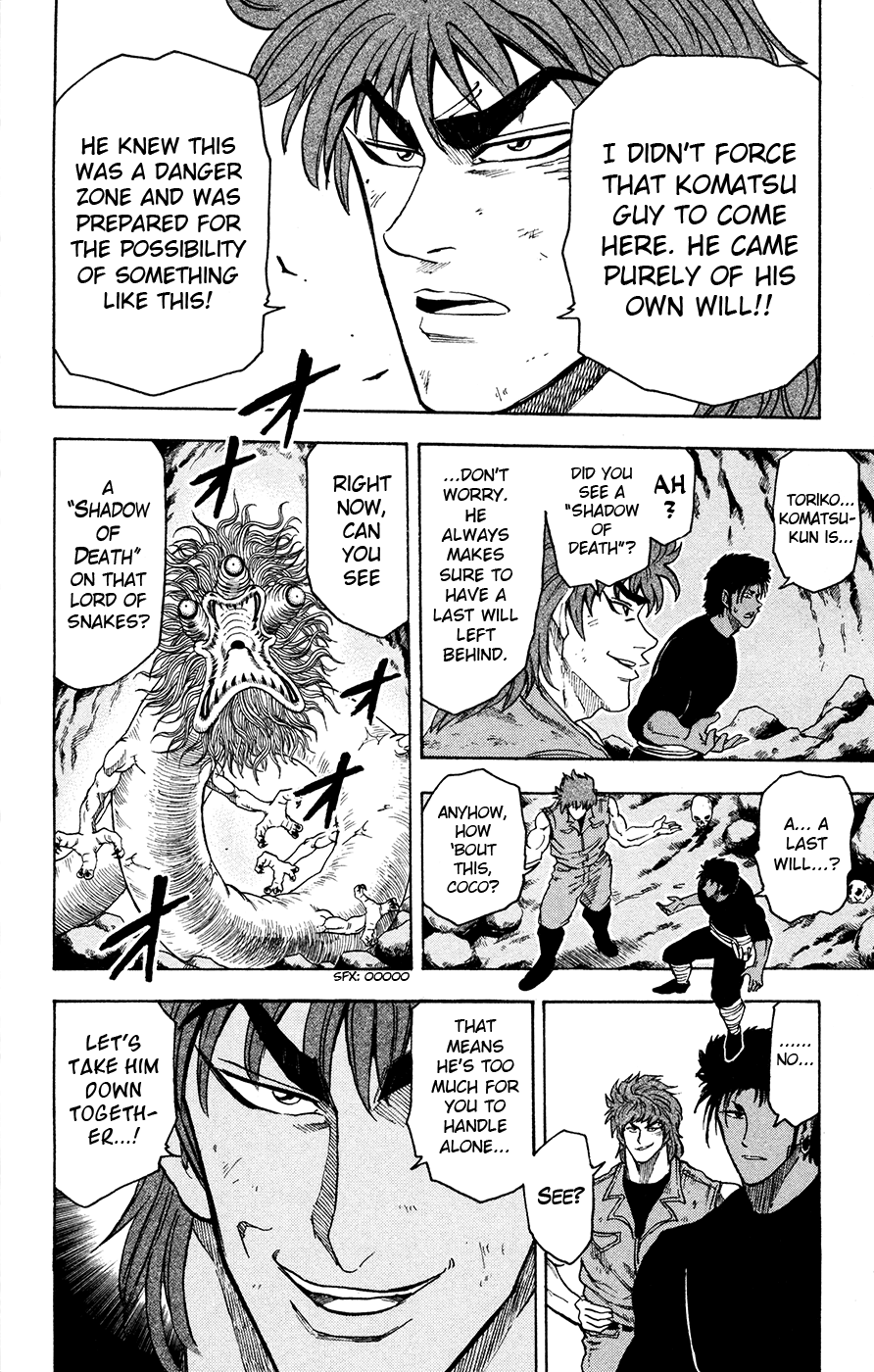 Halaman dari TORIKO Chapter 12