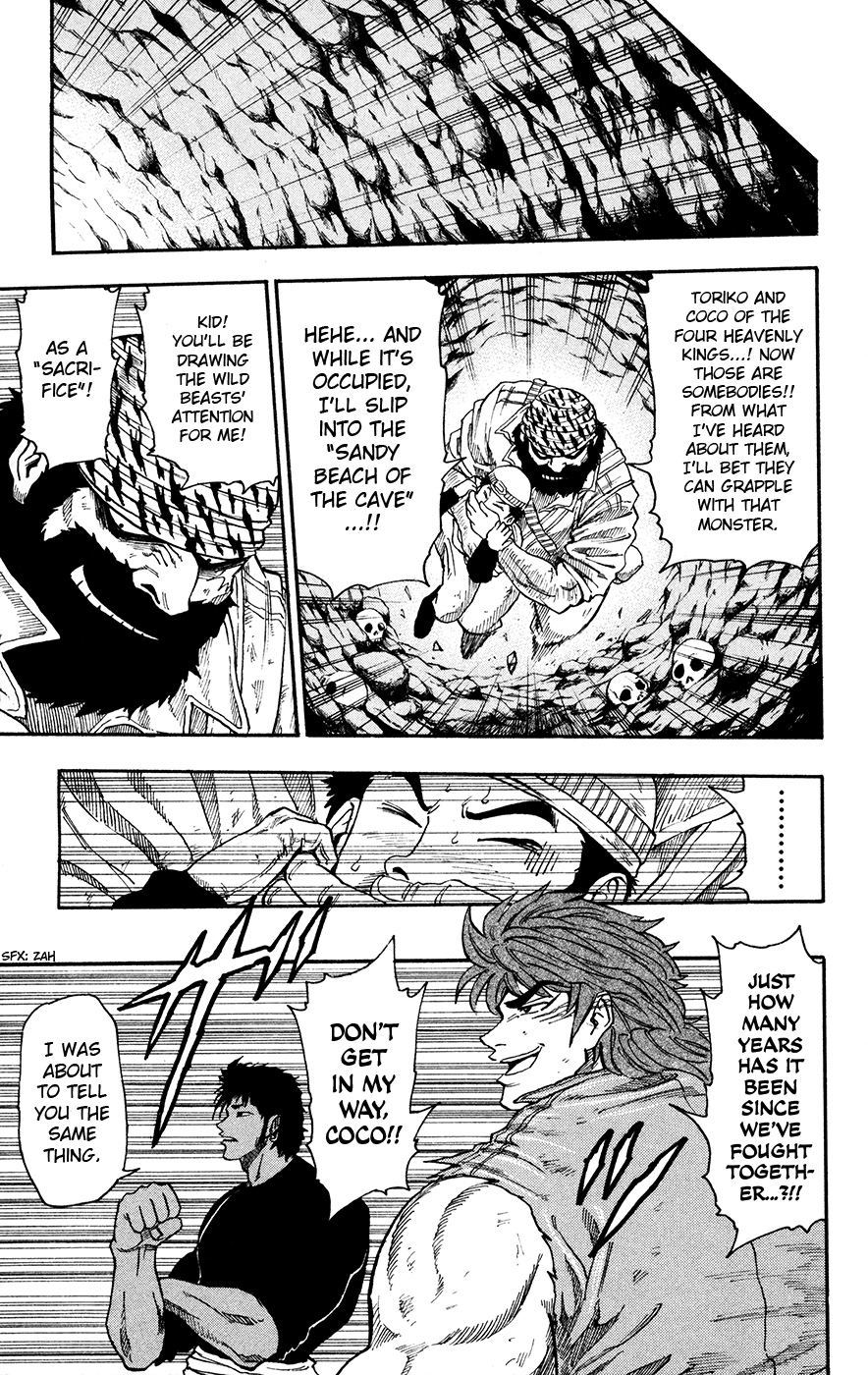 Halaman dari TORIKO Chapter 12