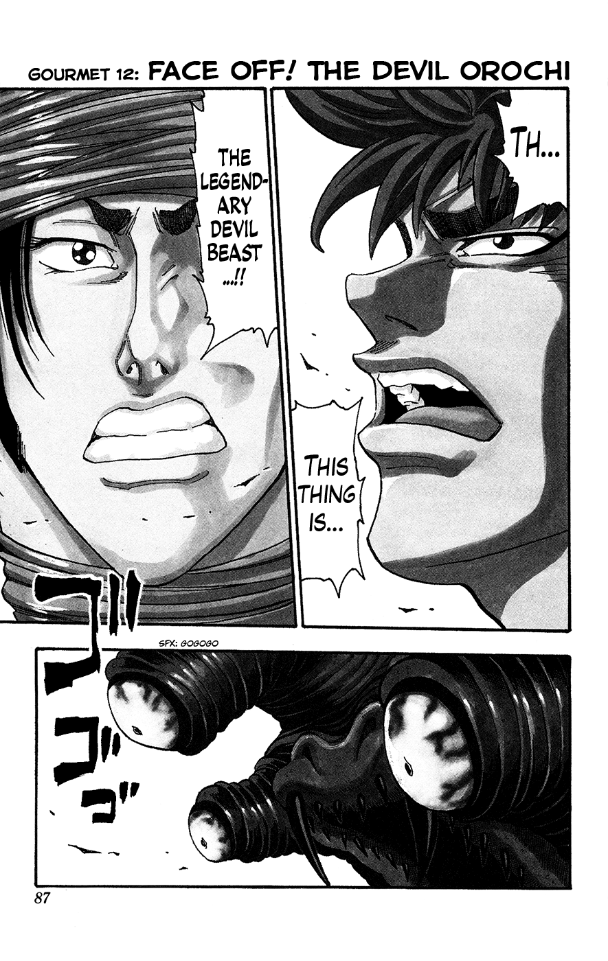 Halaman dari TORIKO Chapter 12