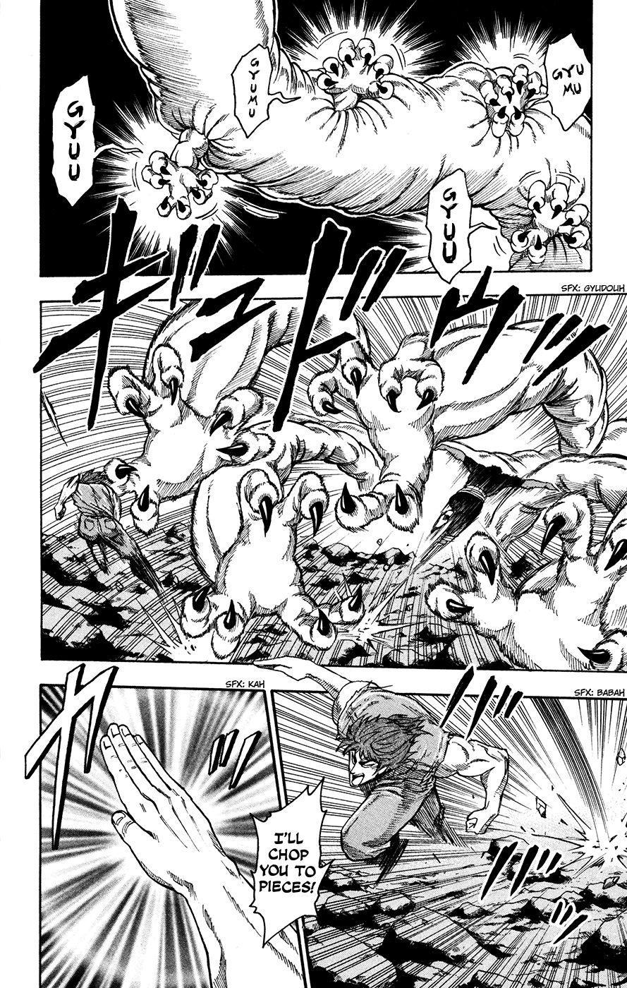 Halaman dari TORIKO Chapter 12