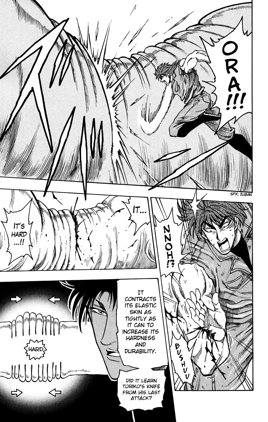 Halaman dari TORIKO Chapter 12