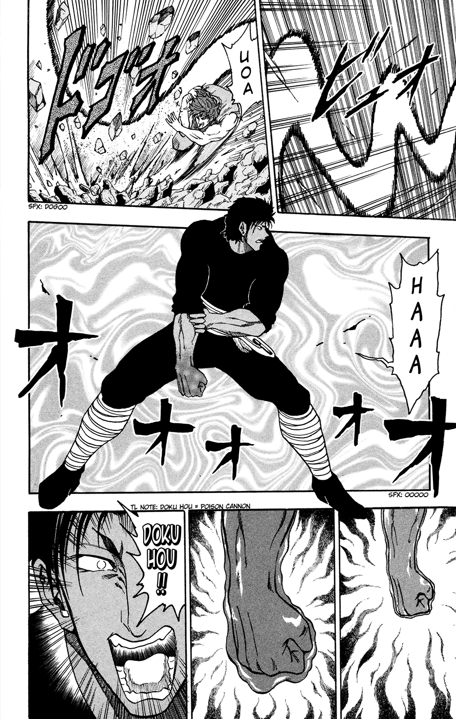 Halaman dari TORIKO Chapter 12