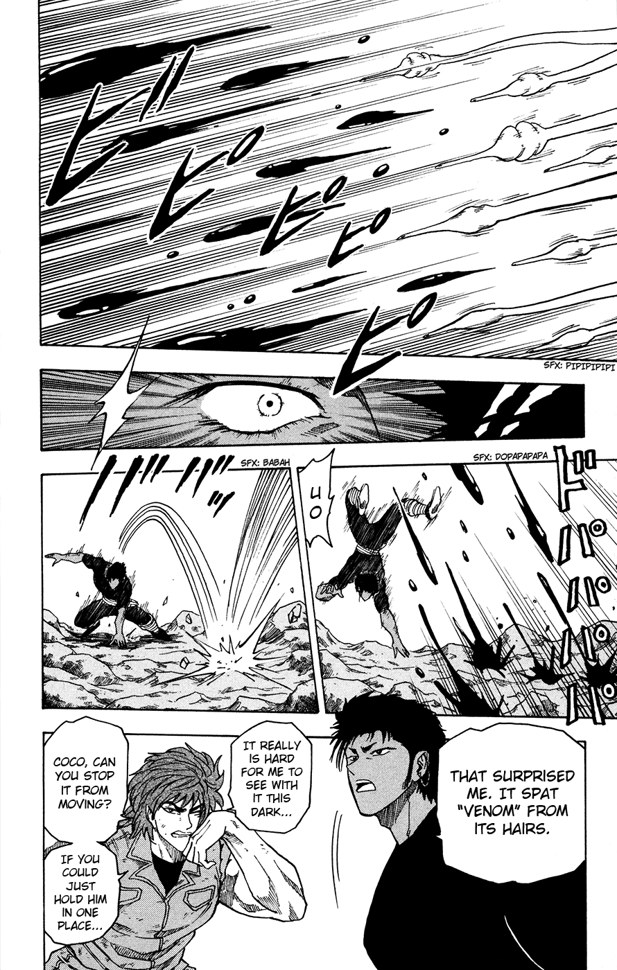 Halaman dari TORIKO Chapter 12