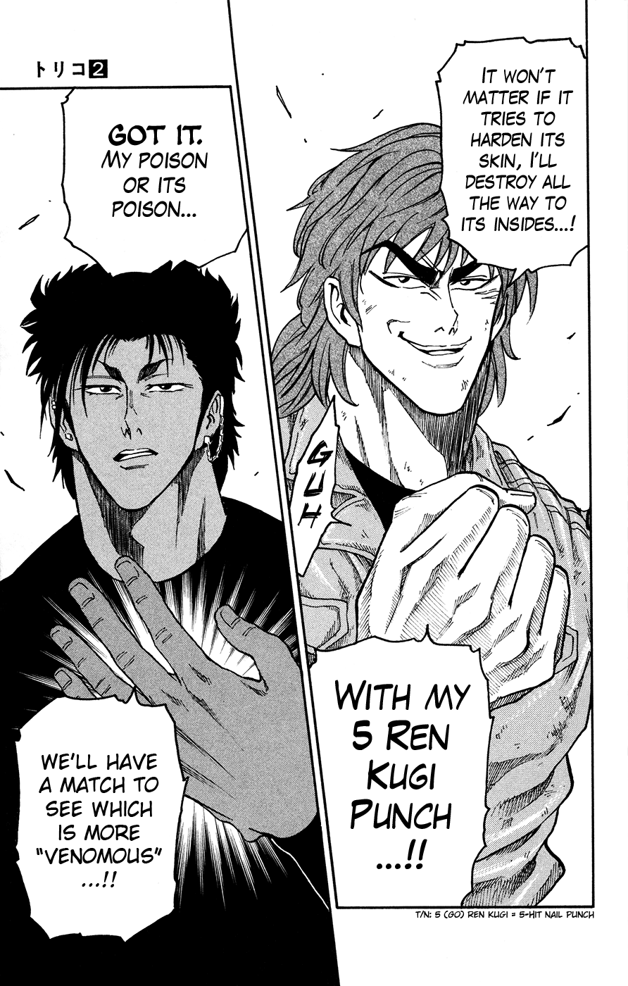 Halaman dari TORIKO Chapter 12