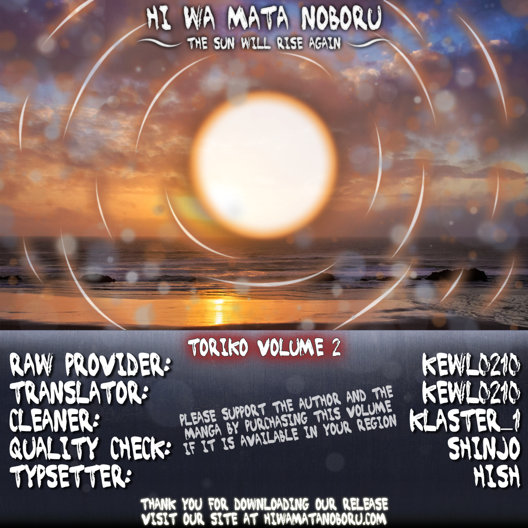 Halaman dari TORIKO Chapter 12