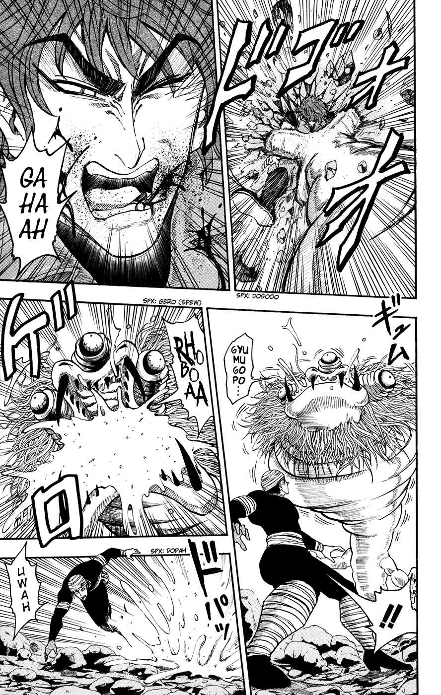 Halaman dari TORIKO Chapter 12