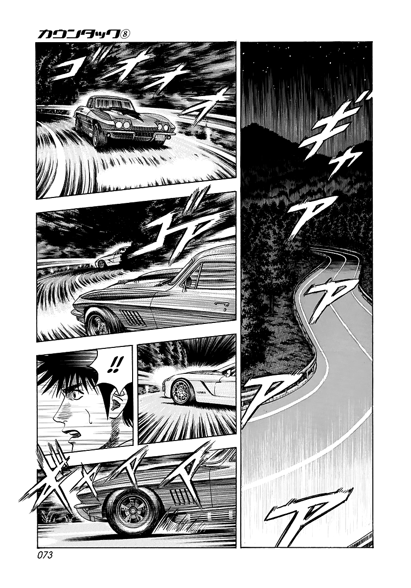 Halaman dari Countach Chapter 69