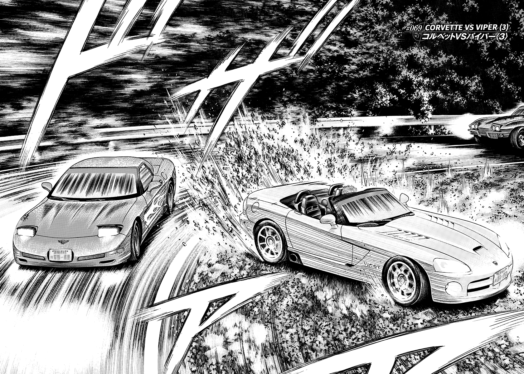Halaman dari Countach Chapter 69