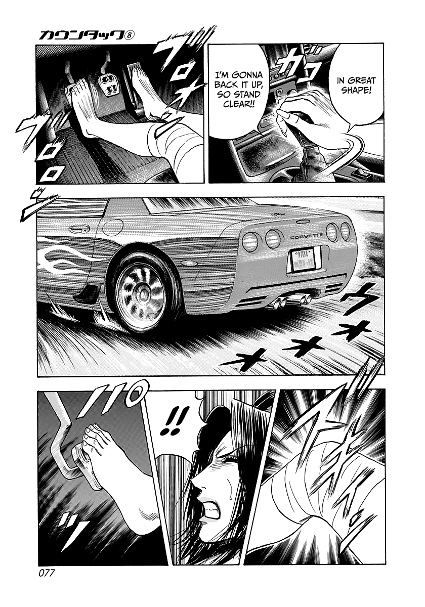 Halaman dari Countach Chapter 69