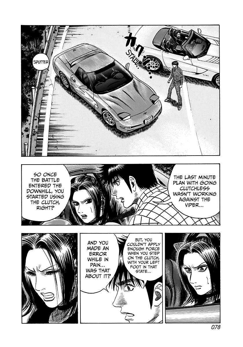 Halaman dari Countach Chapter 69