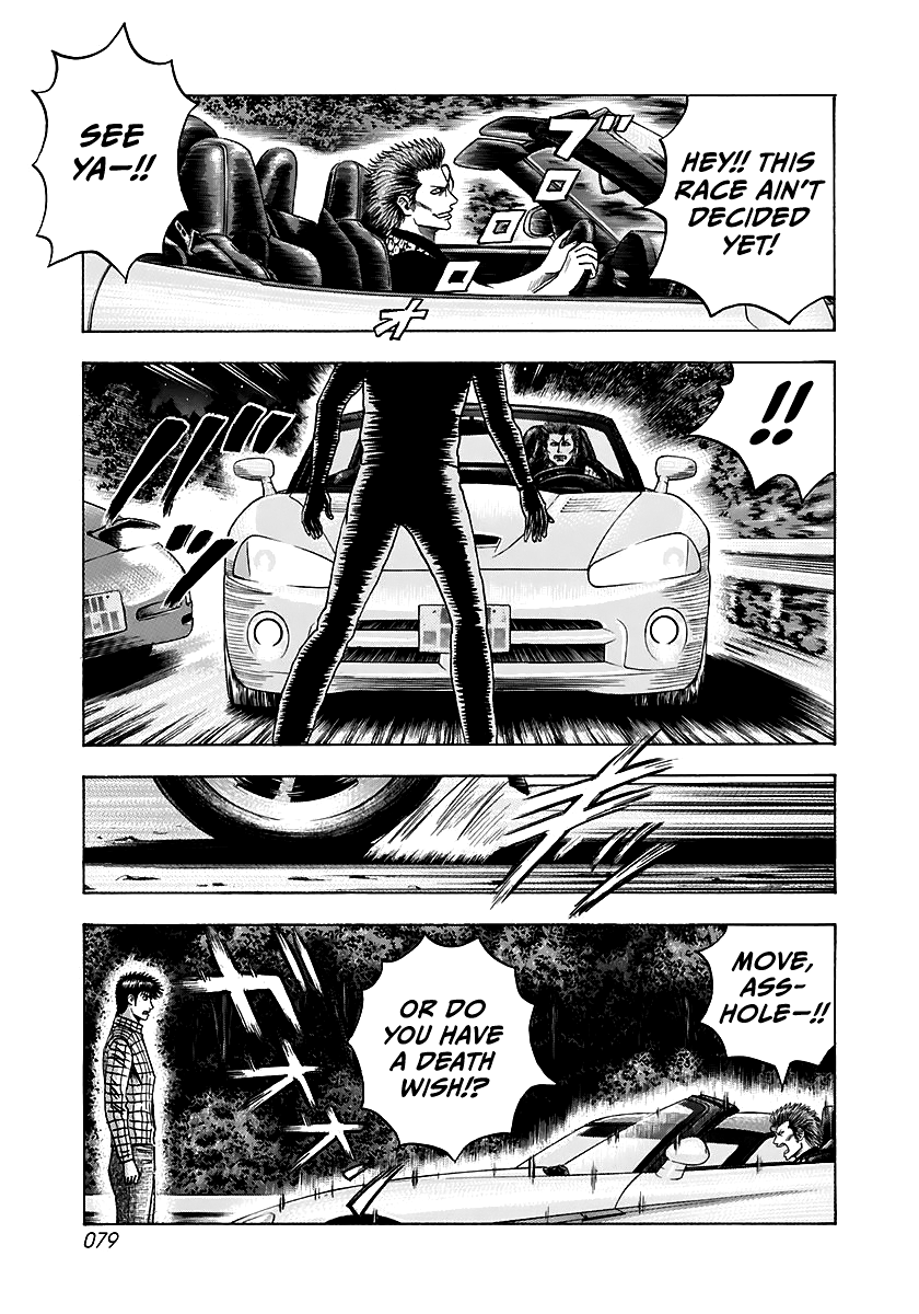 Halaman dari Countach Chapter 69