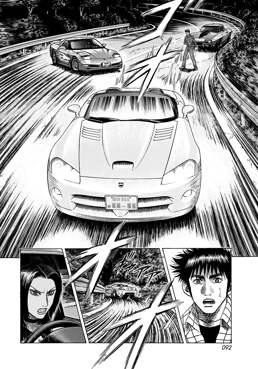 Halaman dari Countach Chapter 69
