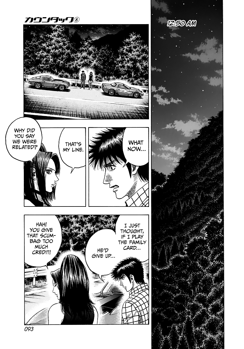 Halaman dari Countach Chapter 69