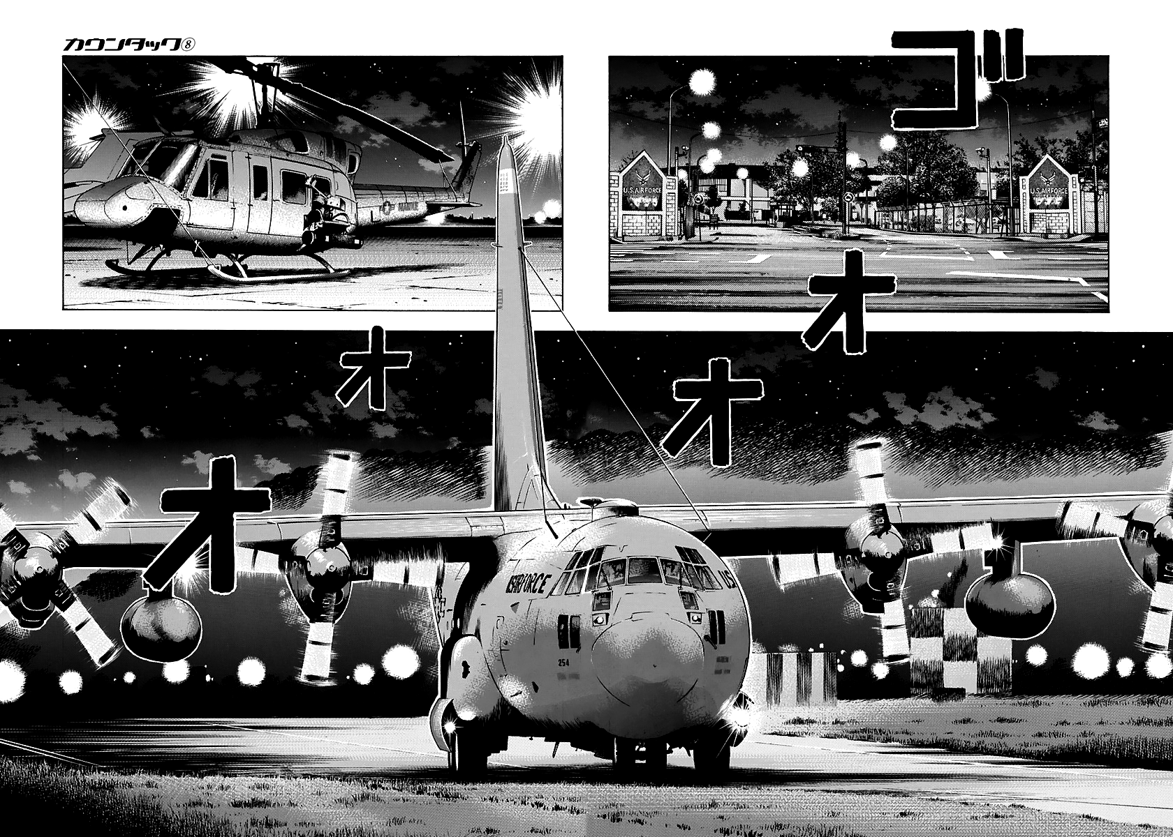 Halaman dari Countach Chapter 69