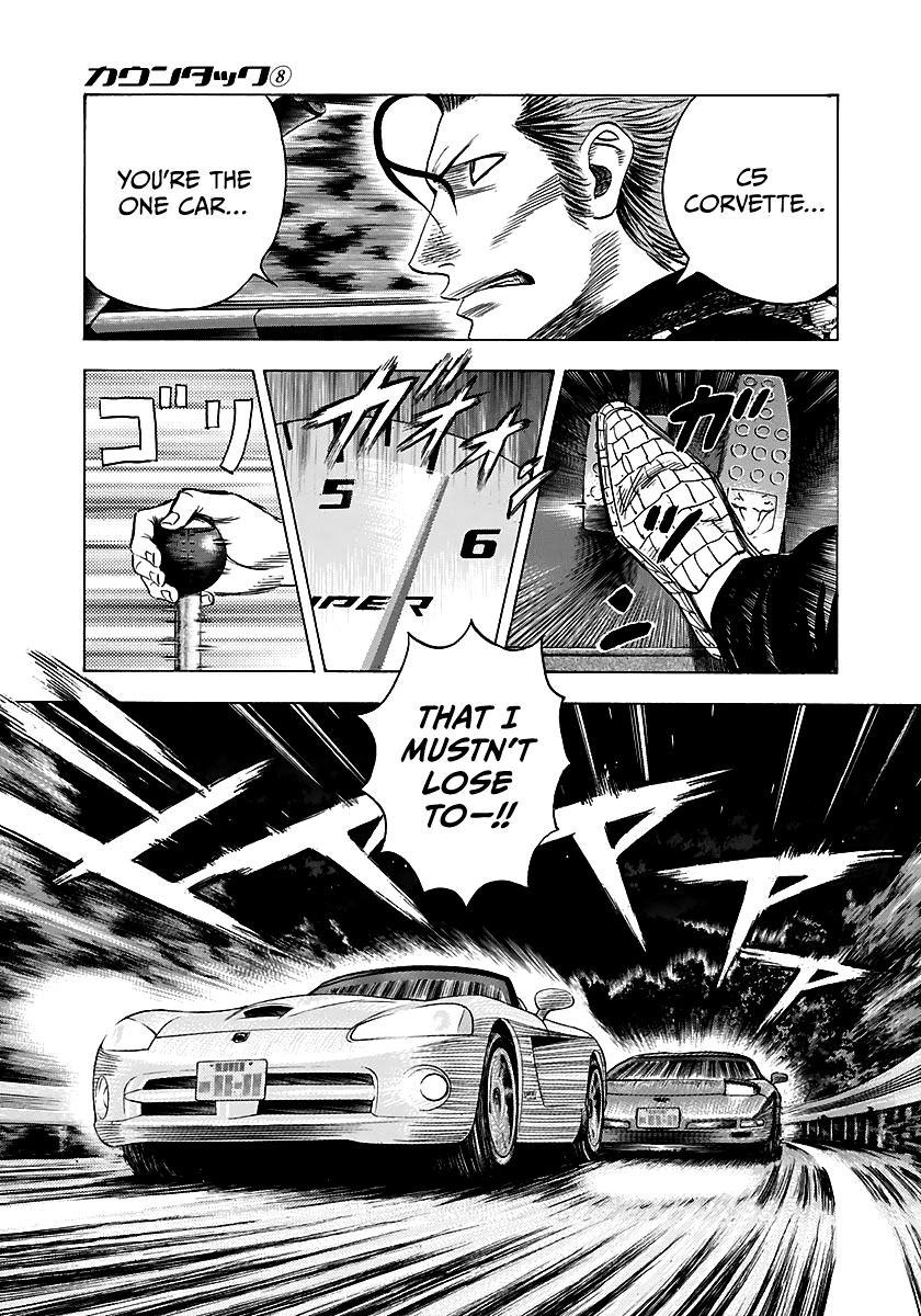 Halaman dari Countach Chapter 69