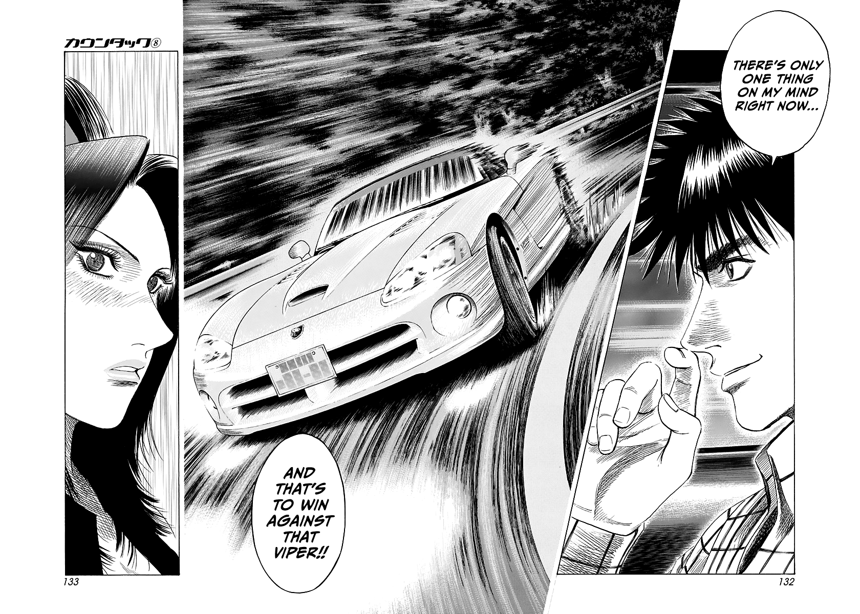 Halaman dari Countach Chapter 69