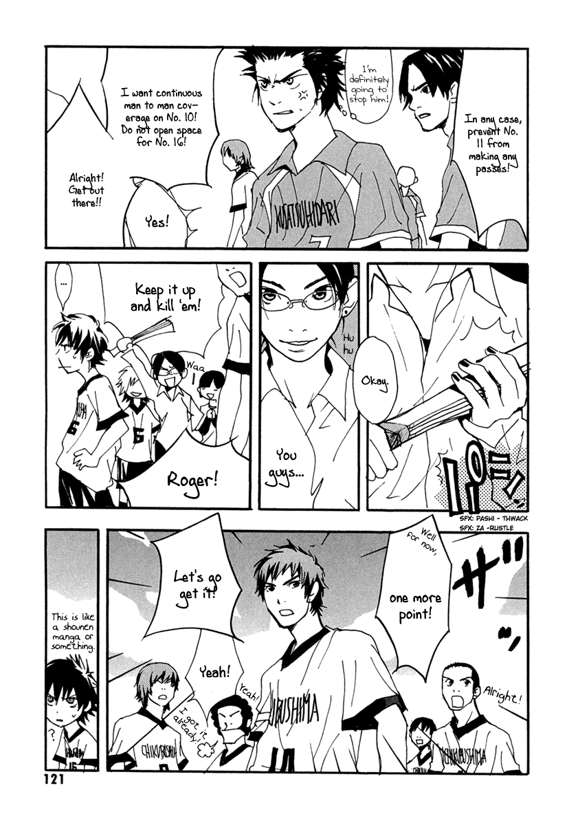 Halaman dari Sasameke Chapter 4