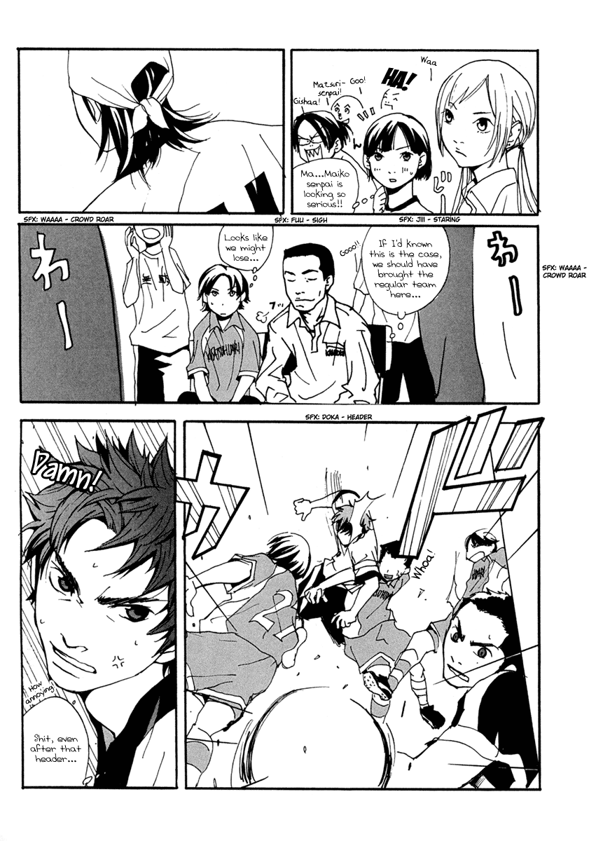 Halaman dari Sasameke Chapter 4