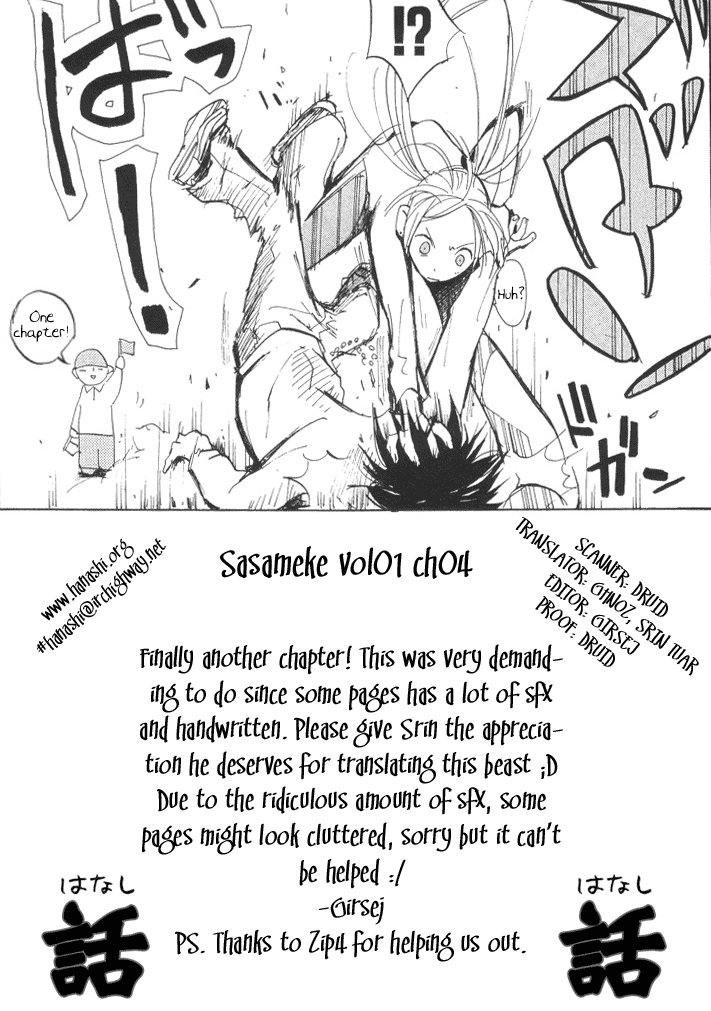 Halaman dari Sasameke Chapter 4