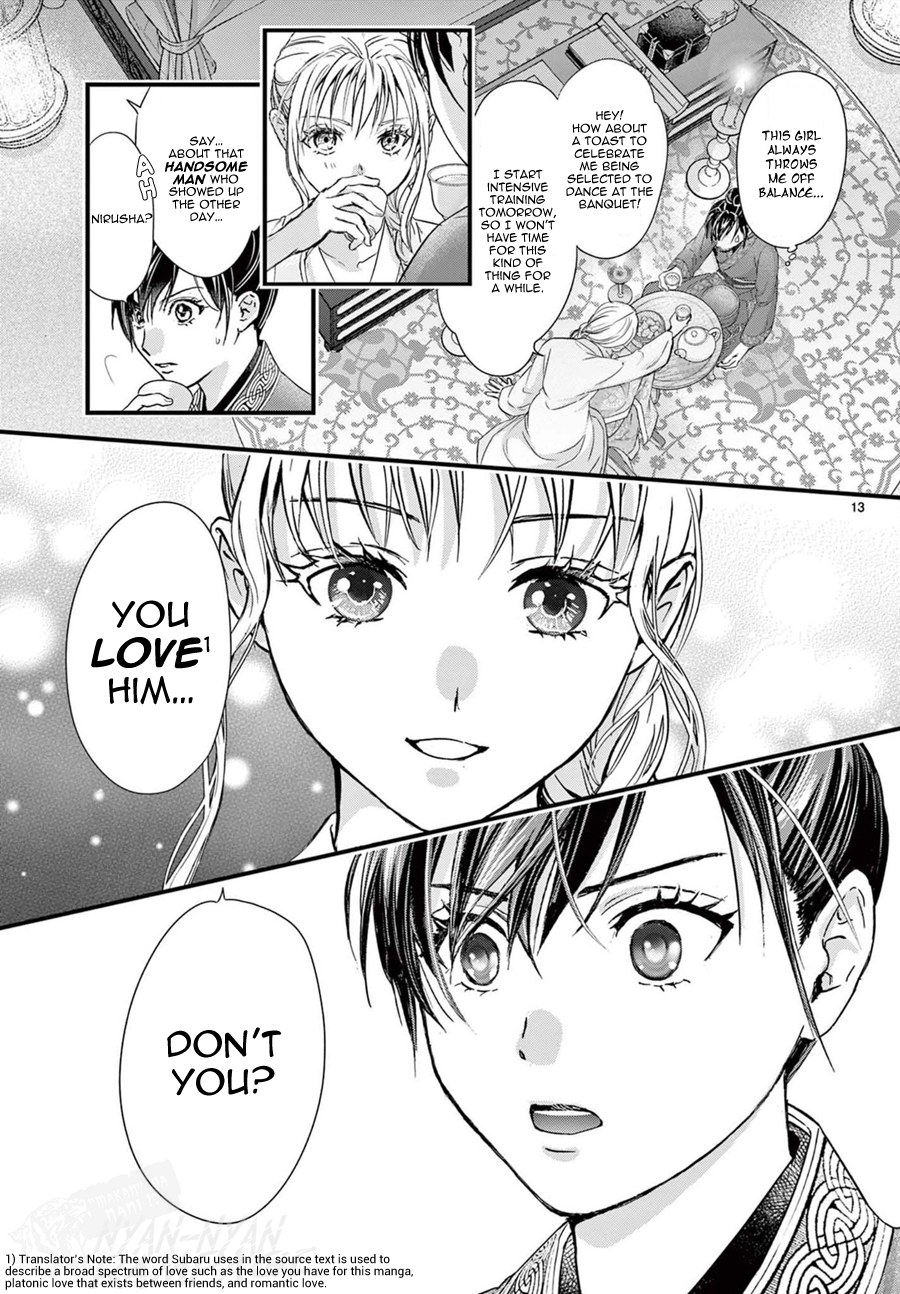 Halaman dari Fushigi Yuugi - Byakko Senki Chapter 19