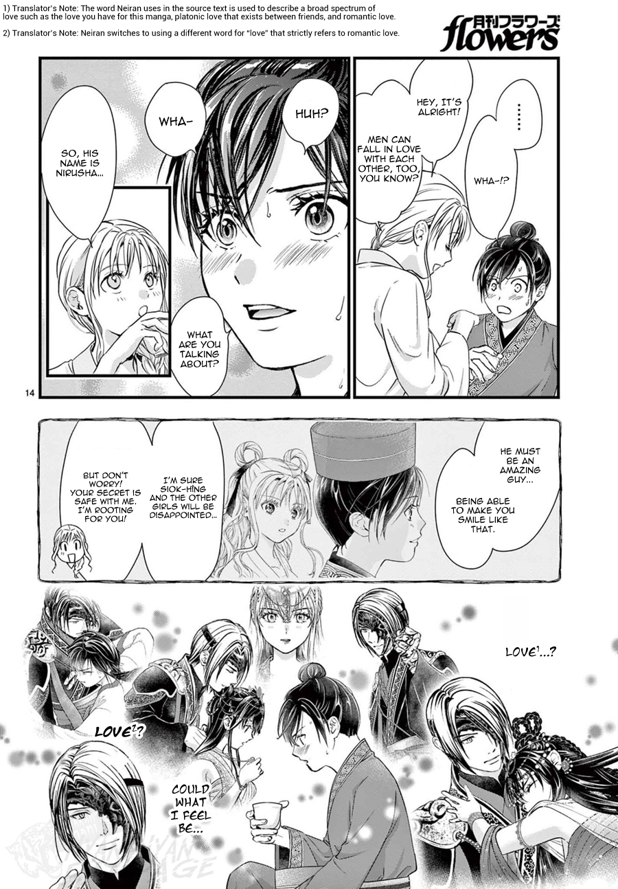 Halaman dari Fushigi Yuugi - Byakko Senki Chapter 19