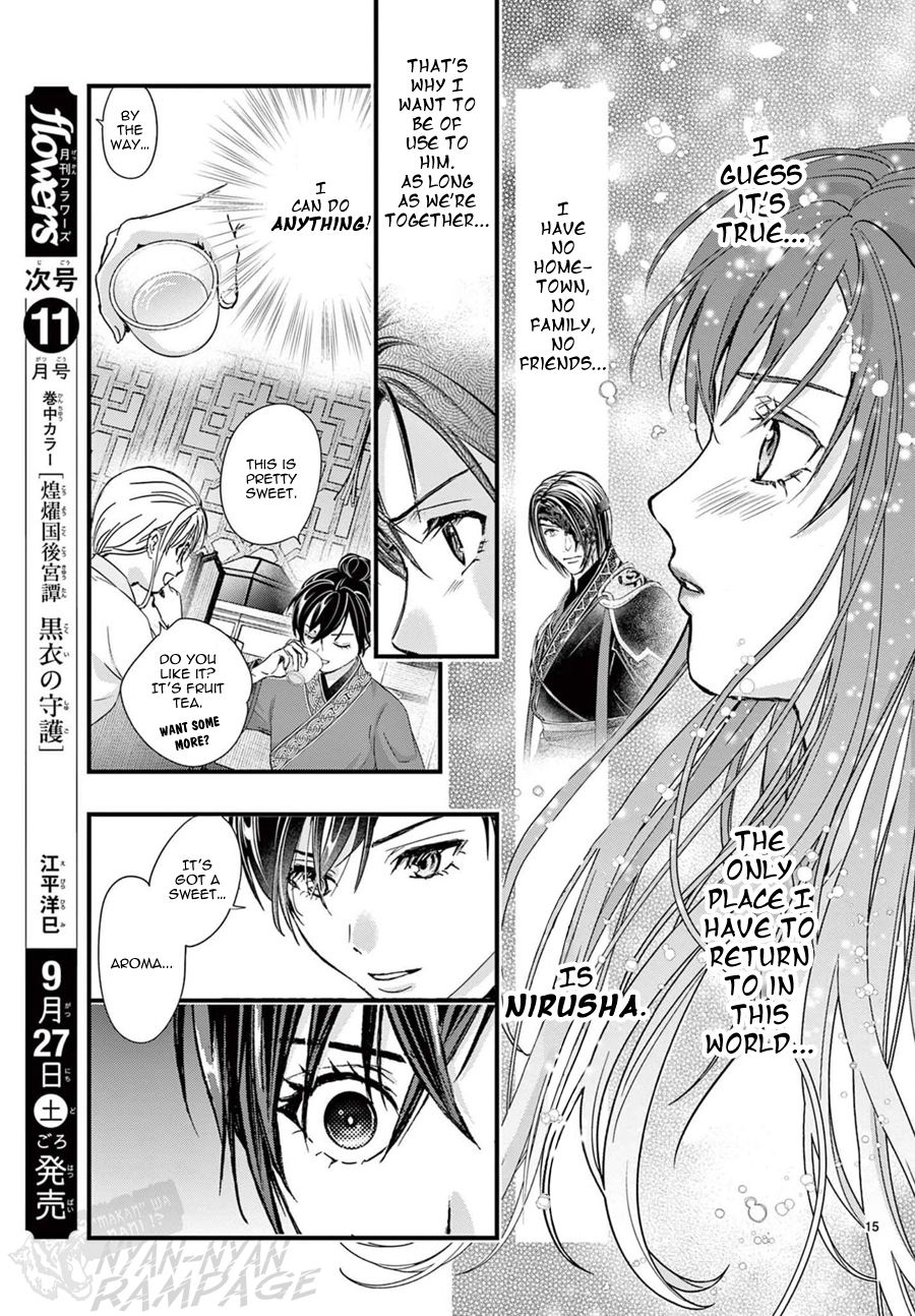Halaman dari Fushigi Yuugi - Byakko Senki Chapter 19
