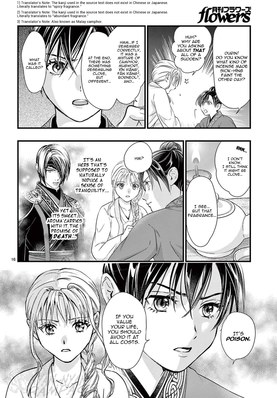 Halaman dari Fushigi Yuugi - Byakko Senki Chapter 19