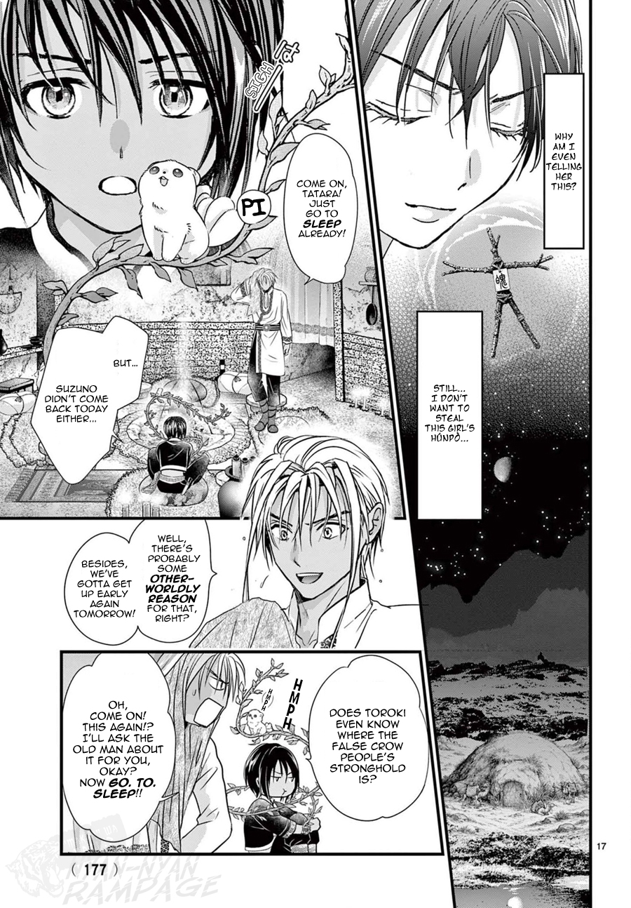 Halaman dari Fushigi Yuugi - Byakko Senki Chapter 19