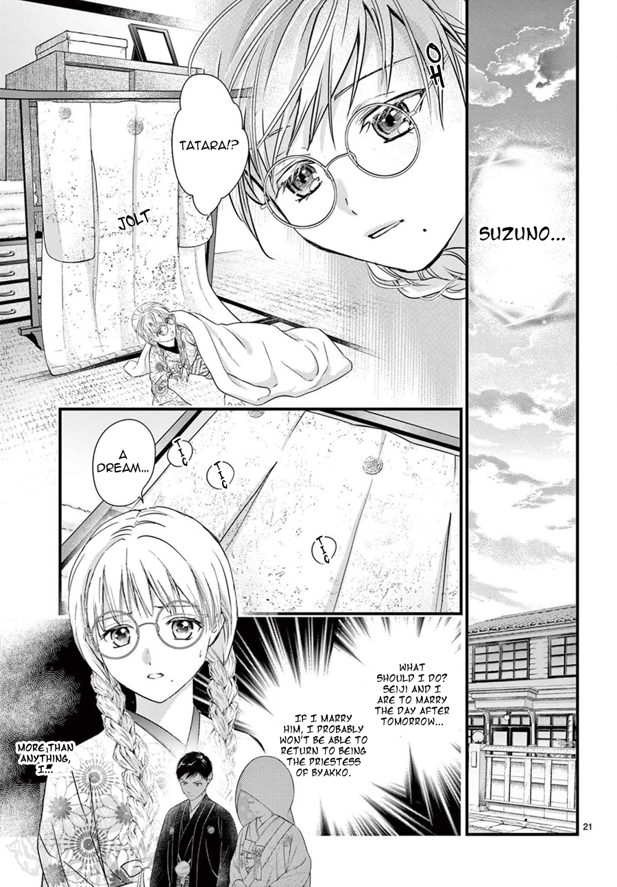 Halaman dari Fushigi Yuugi - Byakko Senki Chapter 19